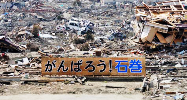 Japan Braving the Quake and Tsunami Debris