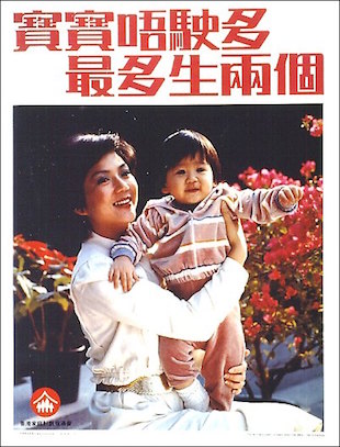 China: ‘Zwei-Kind-Politik’ bietet keine Patentlösung für Wirtschaftskrise